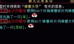 大话2乘黄最新爆料,神秘角色登场，剧情再掀波澜！